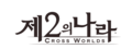 2021년 6월 14일 (월) 17:59 판의 섬네일