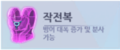 2021년 3월 27일 (토) 10:47 판의 섬네일